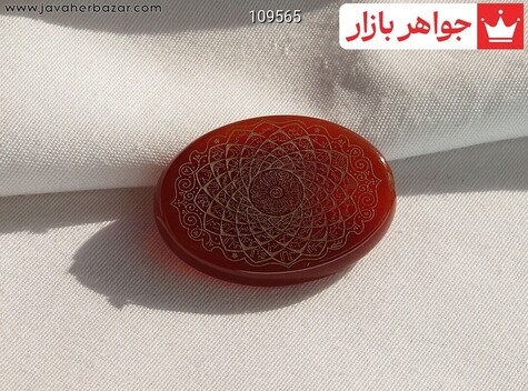 نگین عقیق [سوره توحید و اسماء الهی] - 109565